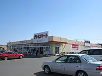 プライスマート苗穂店（札幌市東区）※2020年1月31日閉店