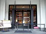 旧朝香宮邸の玄関(2008年1月6日撮影)