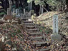 伝弘文天皇陵（神奈川県伊勢原市）