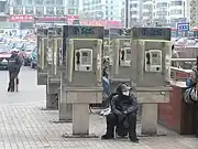 (中国・CNC)の公衆電話