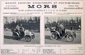 モース自動車の広告 (1900年)「レ・スポー・モデルヌ」