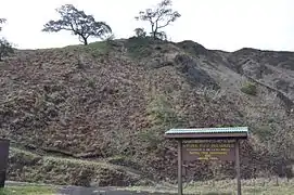 プウ・フルフルと自然保護公園の立札。