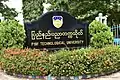 Pyay Technological University