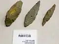 角錐状石器3点・旧石器時代後期-縄文時代前期・老松山遺跡