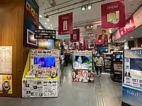 1階TSUTAYA（セルCD・DVD・Blu-ray）