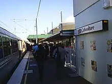 カブルチャー駅