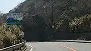 国道1号の最高地点標識神奈川県足柄下郡箱根町