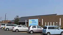 道の駅八王子滝山