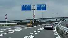 国道18号との分岐群馬県高崎市並榎町