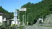 鳥取県境鳥取県八頭郡若桜町