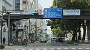 香川県高松市番町1丁目