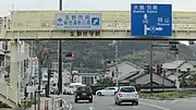 国道430号との分岐岡山県玉野市宇野