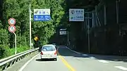 愛媛県境愛媛県上浮穴郡久万高原町(現在は旧道)