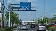国道208号との分岐佐賀県佐賀市鍋島町