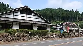 道の駅くろほね・やまびこ