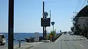静岡県賀茂郡河津町