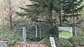 分杭峠