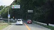 松川町境長野県下伊那郡松川町