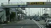 大阪府高槻市五領町