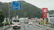 国道312号との分岐京都府京丹後市久美浜町
