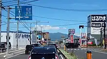 国道374号 終点（国道53号、国道179号交点）新河辺交差点