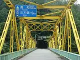 出合橋