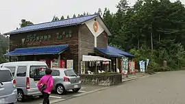 道の駅なかじまロマン峠