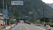 国道41号との重複岐阜県下呂市萩原町中呂