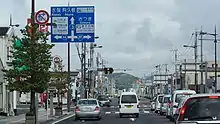 国道267号との分岐鹿児島県薩摩川内市