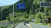 国道367号との分岐滋賀県高島市今津町