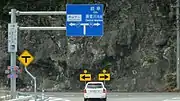 国道417号との分岐岐阜県揖斐郡揖斐川町