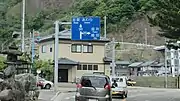 国道365号との分岐福井県丹生郡越前町