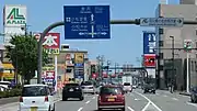 国道360号との交差石川県小松市光町
