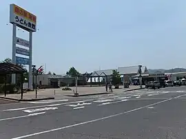 道の駅滝宮