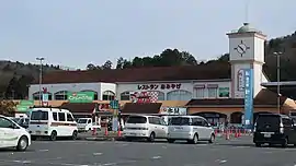 道の駅針T・R・S