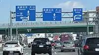 国道155号との交差 愛知県小牧市大字村中