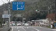 国道484号との分岐 岡山県加賀郡吉備中央町下加茂