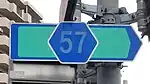 愛知県道57号標識(西本町交差点)