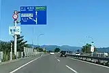 東行本線からの出口ランプ（2020年5月）