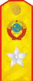 1943-1955年