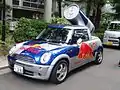 レッドブルミニ（R50ベース）