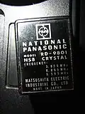 同社製RF-877(クーガ7) NSBクリスタル端子(左)、およびNSBクリスタルを装着した状態(右)