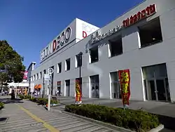 かねたやルームデコ 幕張新都心店