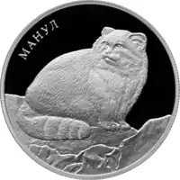 ロシア・ルーブル銀貨