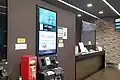 チケットカウンター