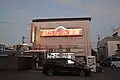 あわらミュージック劇場