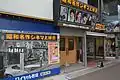 CINEX(シネックス)入口