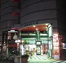静岡東宝会館(1983-)