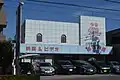 鶴城映劇（愛知県西尾市）