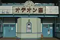 建物入口